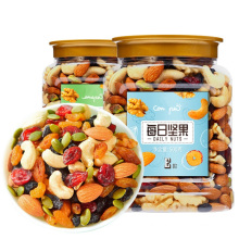 LOW MOQ Mixed Nuts Bulk Wholesale Mixed nuts Amazon Fresh 500g Pistachio Almond Hazel Walnut Cranberry Raisin in Stock